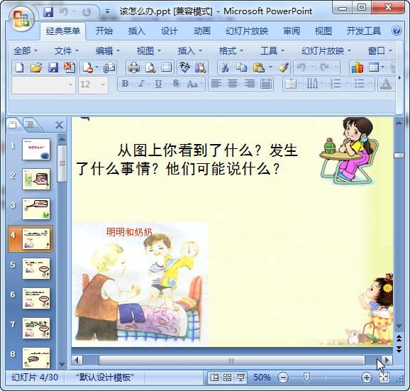快照40.jpg