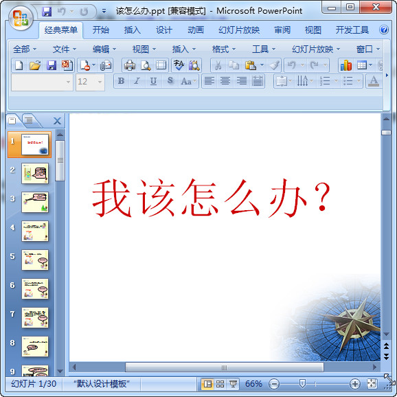 快照38.jpg