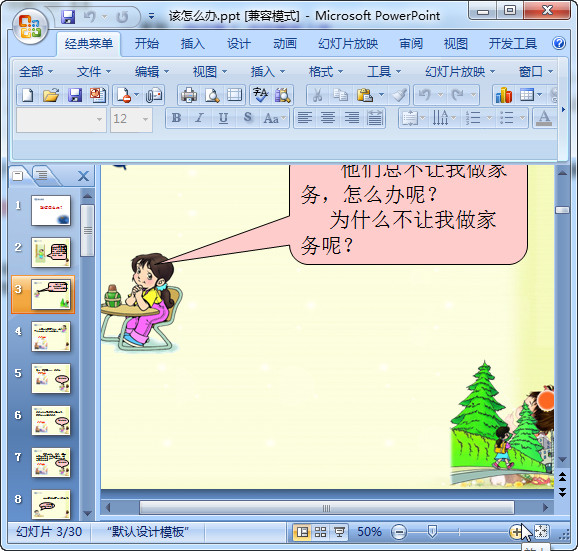 快照39.jpg