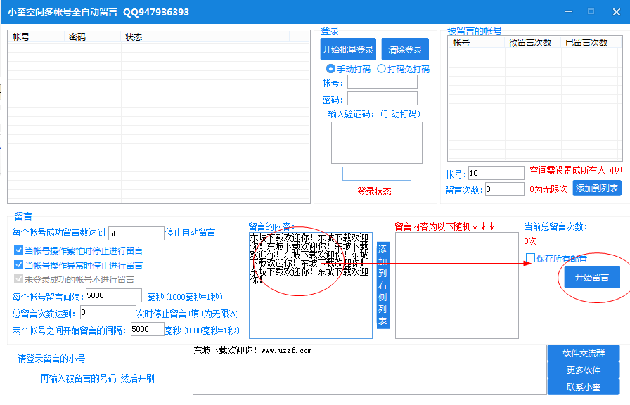 快照4.png