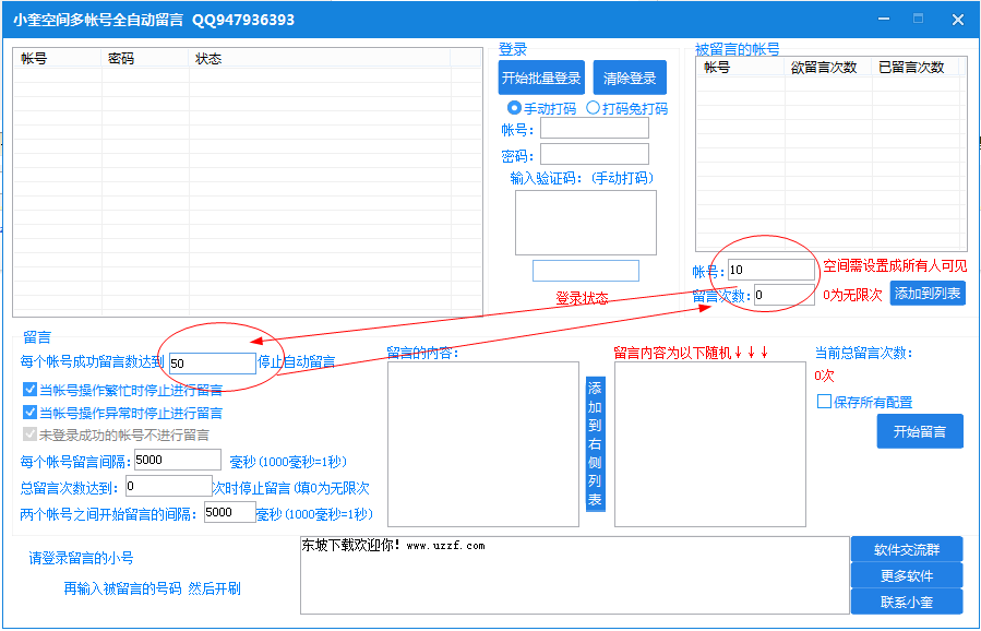 快照3.png