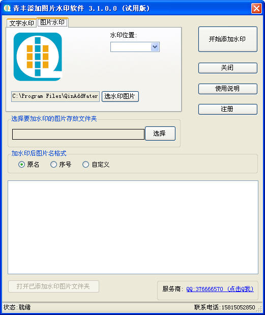 1355301285487135.jpg