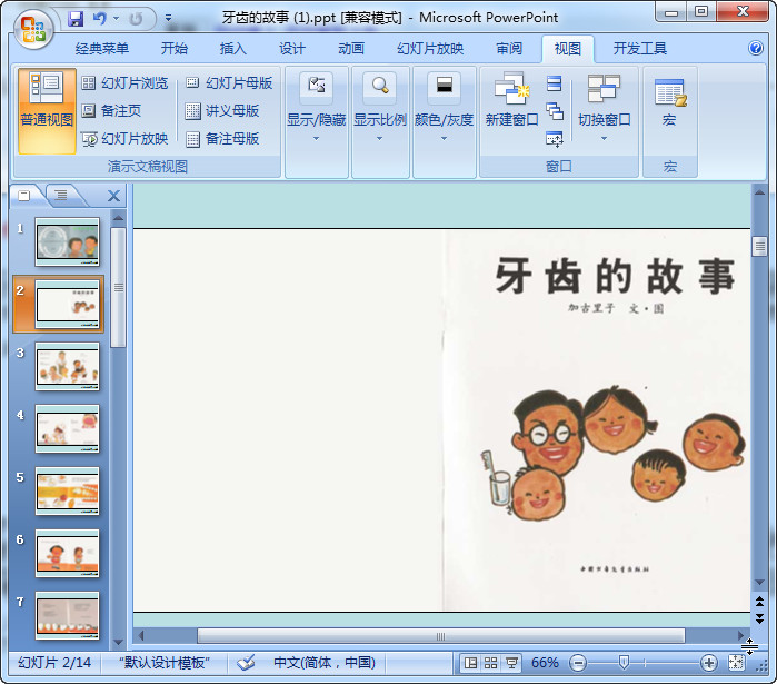 快照113.jpg