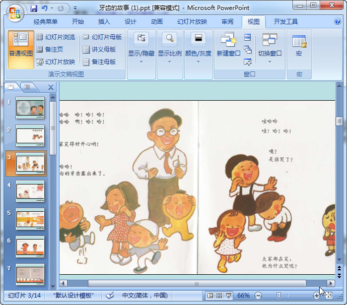 快照114.jpg