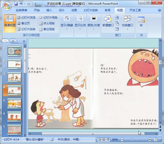 快照115.jpg
