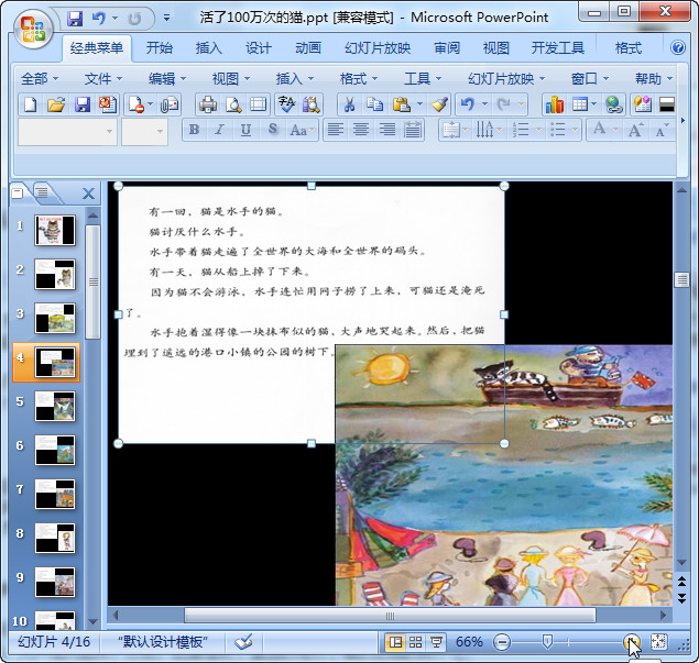 快照121.jpg