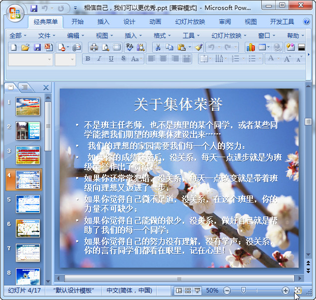 快照127.jpg