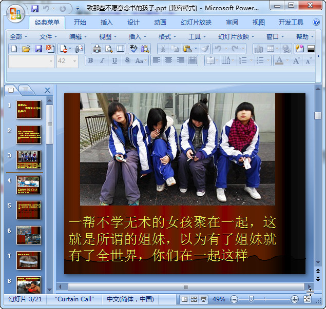 快照131.jpg