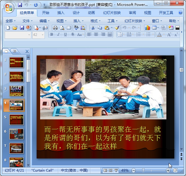 快照132.jpg