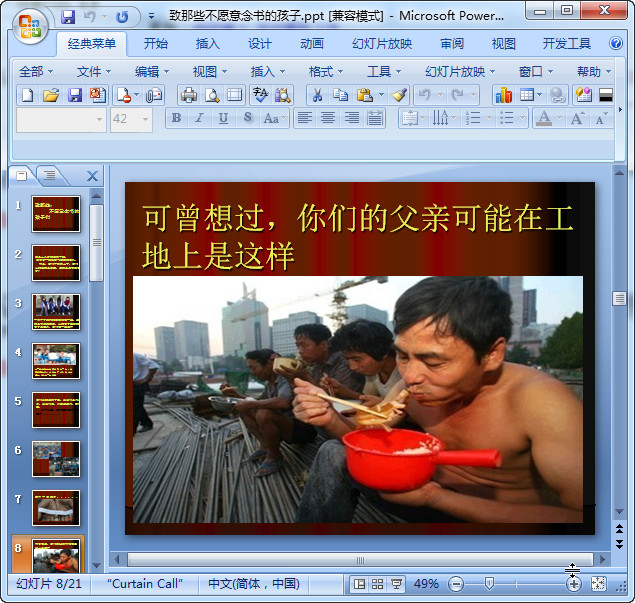 快照134.jpg