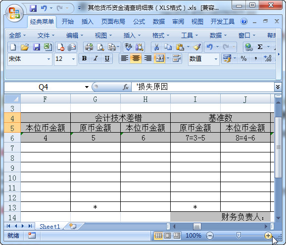 快照12.jpg
