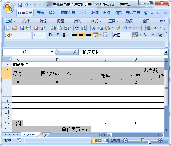 快照11.jpg