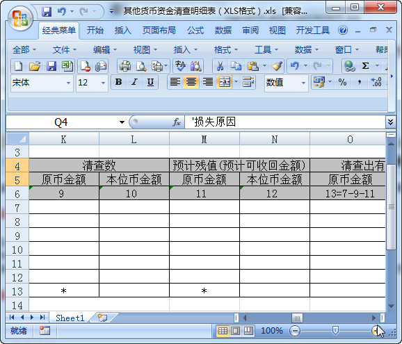 快照13.jpg