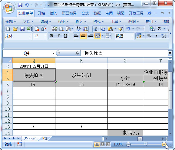 快照15.jpg
