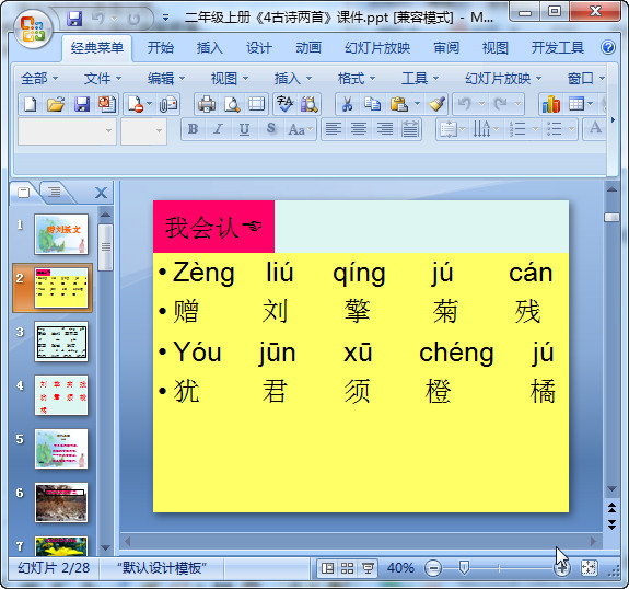 快照27.jpg