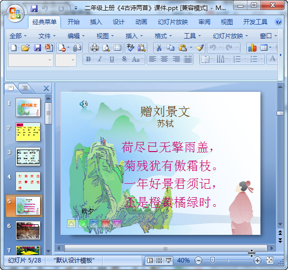 快照28.jpg