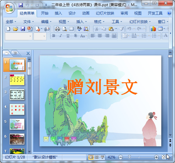 快照26.jpg