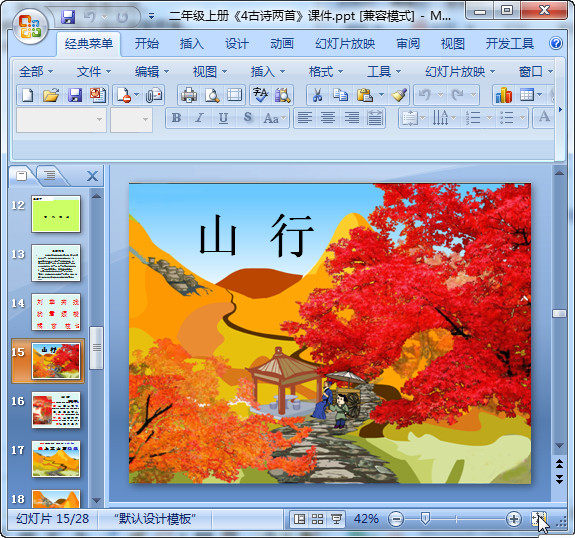 快照29.jpg