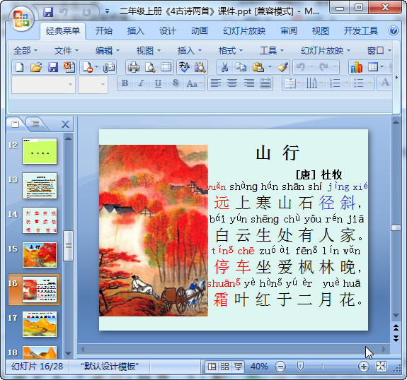 快照30.jpg