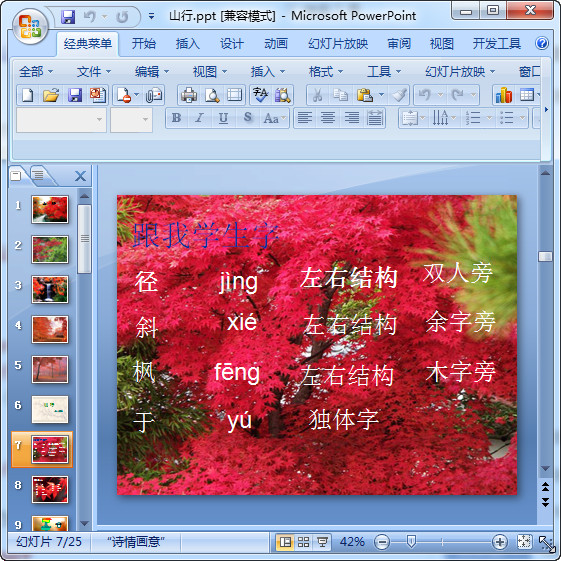 快照37.jpg