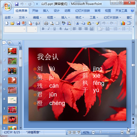 快照38.jpg