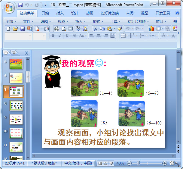 快照58.jpg