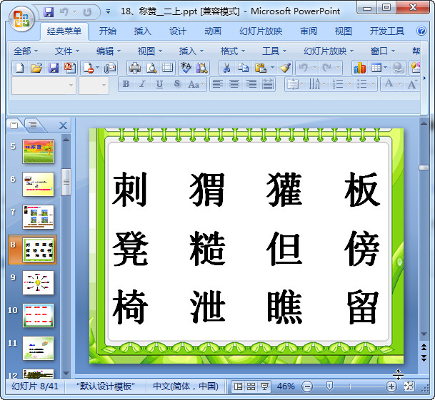 快照59.jpg