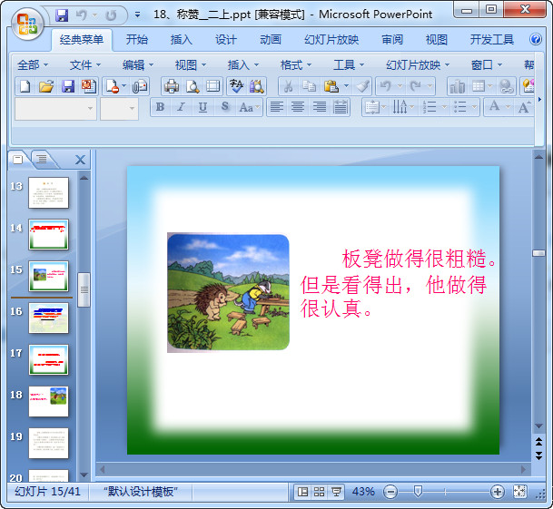快照60.jpg