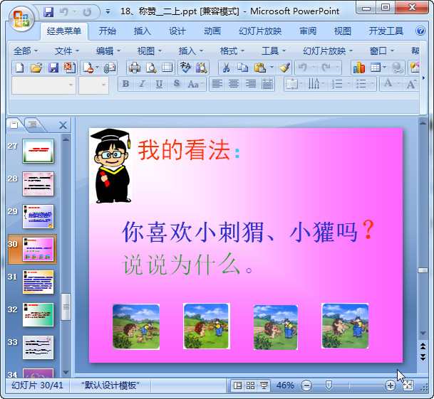 快照61.jpg