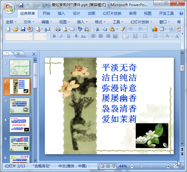 快照65.jpg