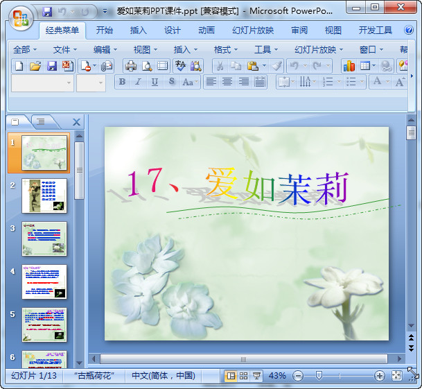 快照64.jpg