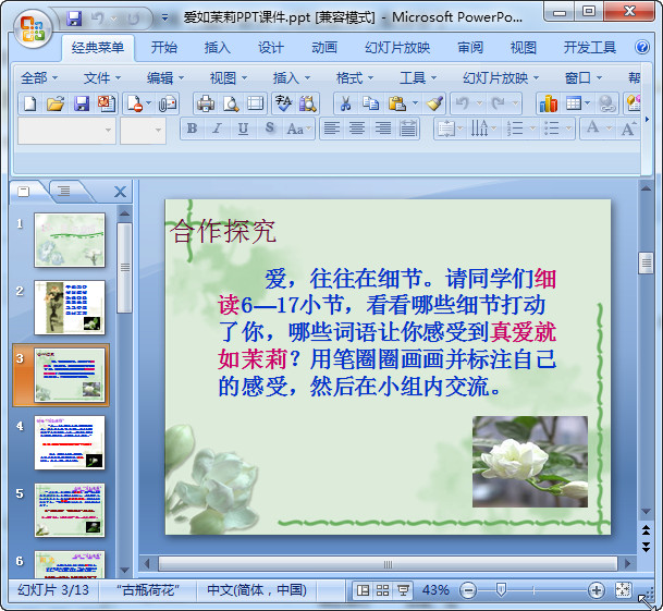 快照66.jpg