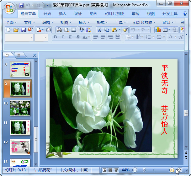 快照67.jpg