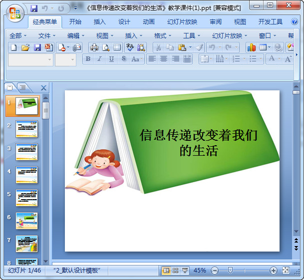 快照73.jpg