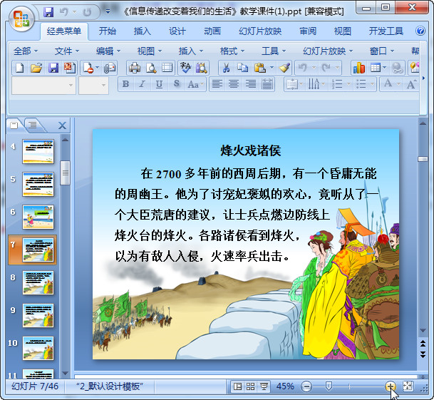 快照76.jpg