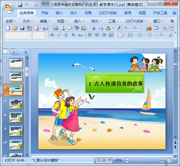快照75.jpg