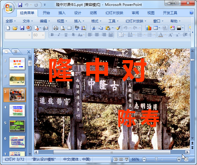 快照79.jpg