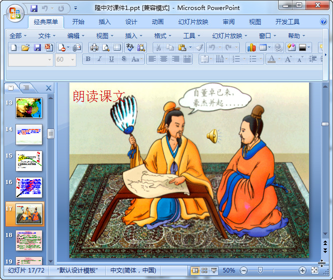 快照82.jpg