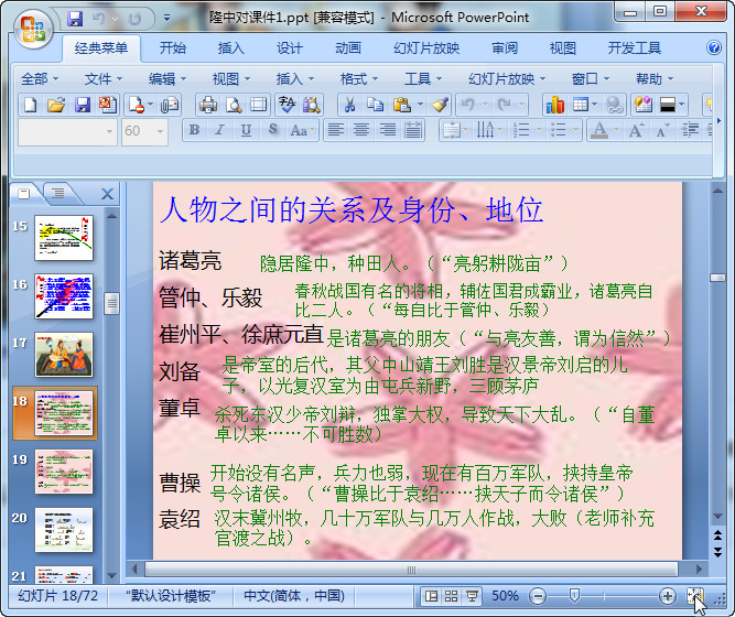 快照86.jpg