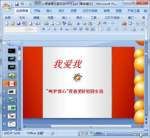 快照92.jpg