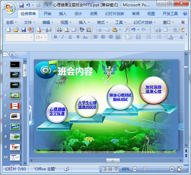 快照93.jpg
