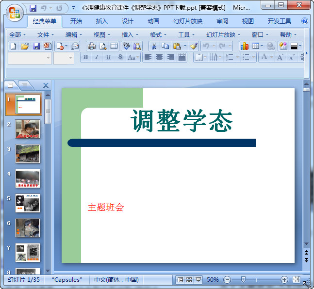快照132.jpg