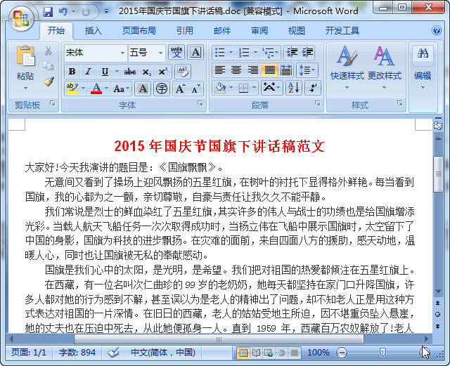 快照142.jpg