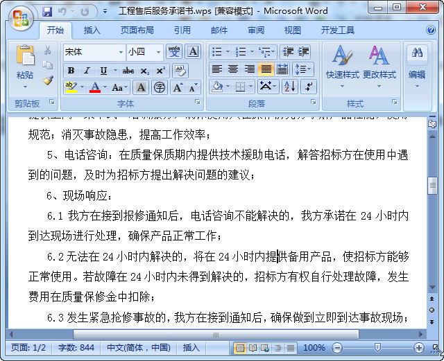 快照151.jpg