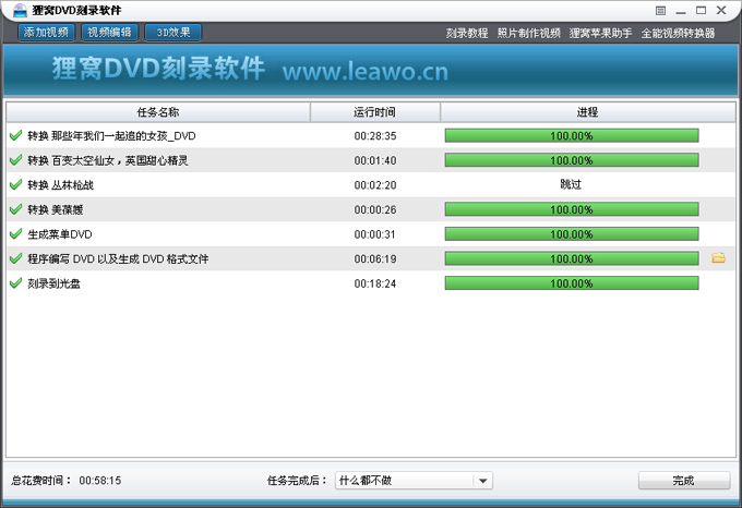 2013070612014988631.jpg