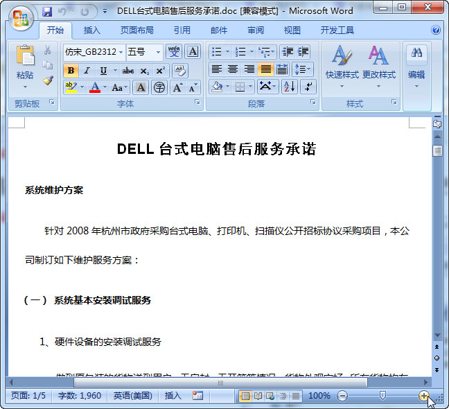 快照37.jpg