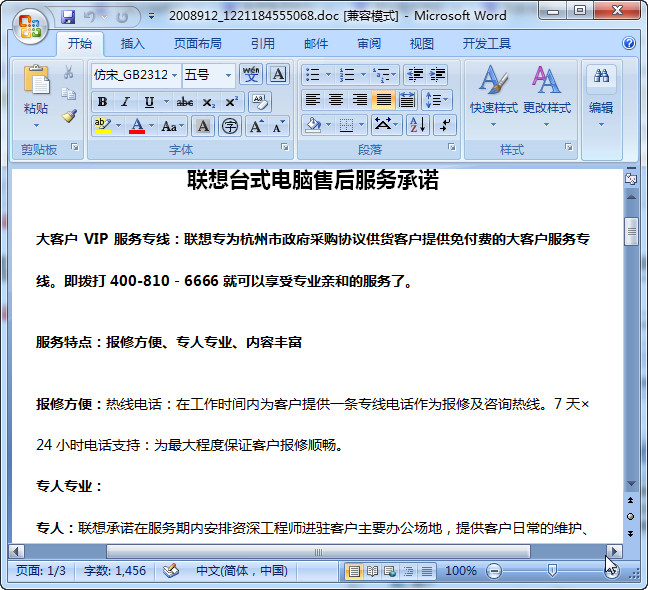 快照38.jpg