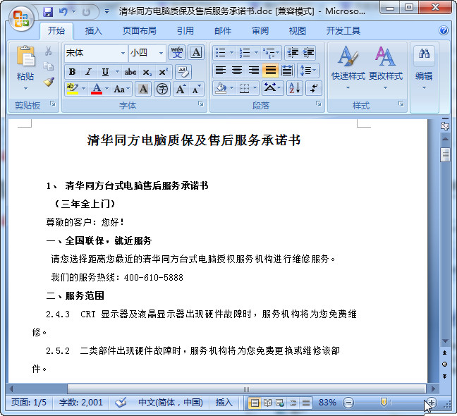 快照39.jpg