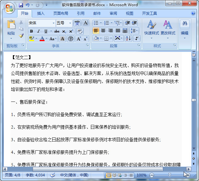 快照42.jpg