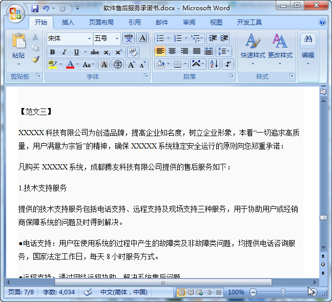 快照43.jpg